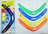 Wholesale plastic beach frisbee