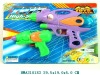 Water gun