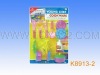 Wholesale child gifts