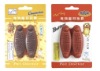 Wholesale plastic pet toy bone,pet tooth-grinding bone,pet toys