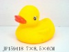 Wholesale bath duck