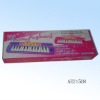 Wholesale organ for children