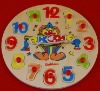 Wholesale jigsaw puzzle