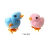 Wholesale Wind Up Chicken