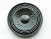 Wholesale loudspeaker