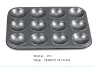 Wholesale patty pan