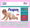 Wholesale Disposable Baby Diapers (Poupon)