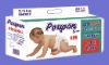 Wholesale baby diapers