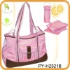 Wholesale fashion baby diaper bag