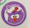 Wholesale flat pvc magnet sticker