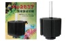 Wholesale aquarium filter,filter media