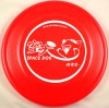 Wholesale 105g Standard Dog Frisbee-Canine Frisbee Red