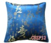 Wholesale throw pillow , manufacturer of cushion , cushion produce, factory supplying directly
