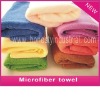 Wholesale microfiber cleaning towel