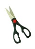 Wholesale Multifunction Kitchen Scissors