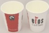 Wholesale Disposable paper cup with lid