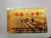Wholesale metal card