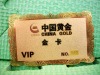 ISO golden card