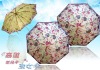 Wholesale 2-fold anti-sunshine umbrella