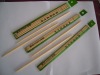 Wholesale Double point bamboo knitting needles
