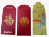 Wholesale Use for Chinese New Year red packet have many sizes
