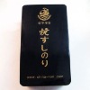 Wholesale Sushi nori iron box