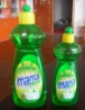 Wholesale Dish detergent
