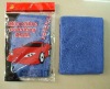 Wholesale microfiber cloth