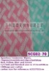 Wholesale Cleaning dry wipes