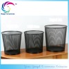 Wholesale Super metal mesh waste bin