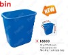Color Plastic wastebin