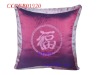 Wholesale plain duvet cushion cover
