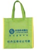 2010 bed stationery bag
