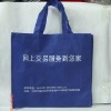 Wholesale non-woven bed stationery bag