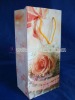 Wholesale Gifted packing paper bags(Y-843)