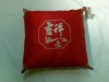 Wholesale square pillow cover