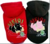 Wholesale dog clothes/MEIQI fashion coat