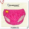 Wholesale 2012! baby diaper, baby suit anti-bacterial