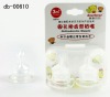 Wholesale Orthodontic nipple