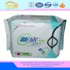 Wholesale panty liners
