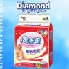 Wholesale New design Ultra Thin Baby Diaper (JHL013)