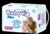 Wholesale BABY VIP DIAPER