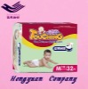 Wholesale Touching Baby Diapers