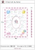 Wholesale baby frame