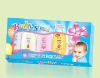 Wholesale baby gift set
