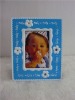 Wholesale Baby Photo Frame