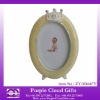 baby photo frame