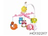 baby bell HC132267