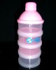 Wholesale Baby milk podwer box, milk podwer case