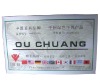 Adhesive Carpet label, rug label,footcloth label